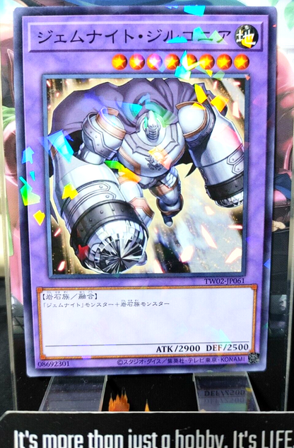 47424442