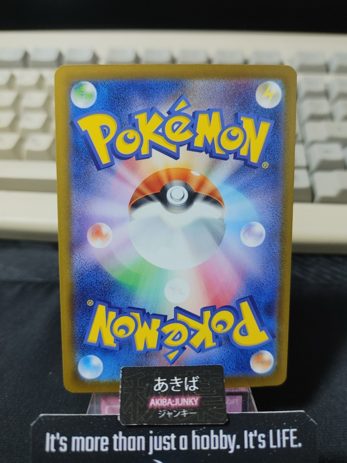 47424732