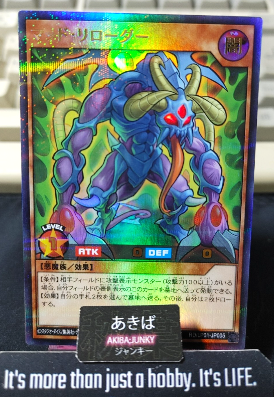 Mad Reloader Yugioh RD/LP01-JP005 Ultra Parallel Rare Rush Duel Konami JAPAN