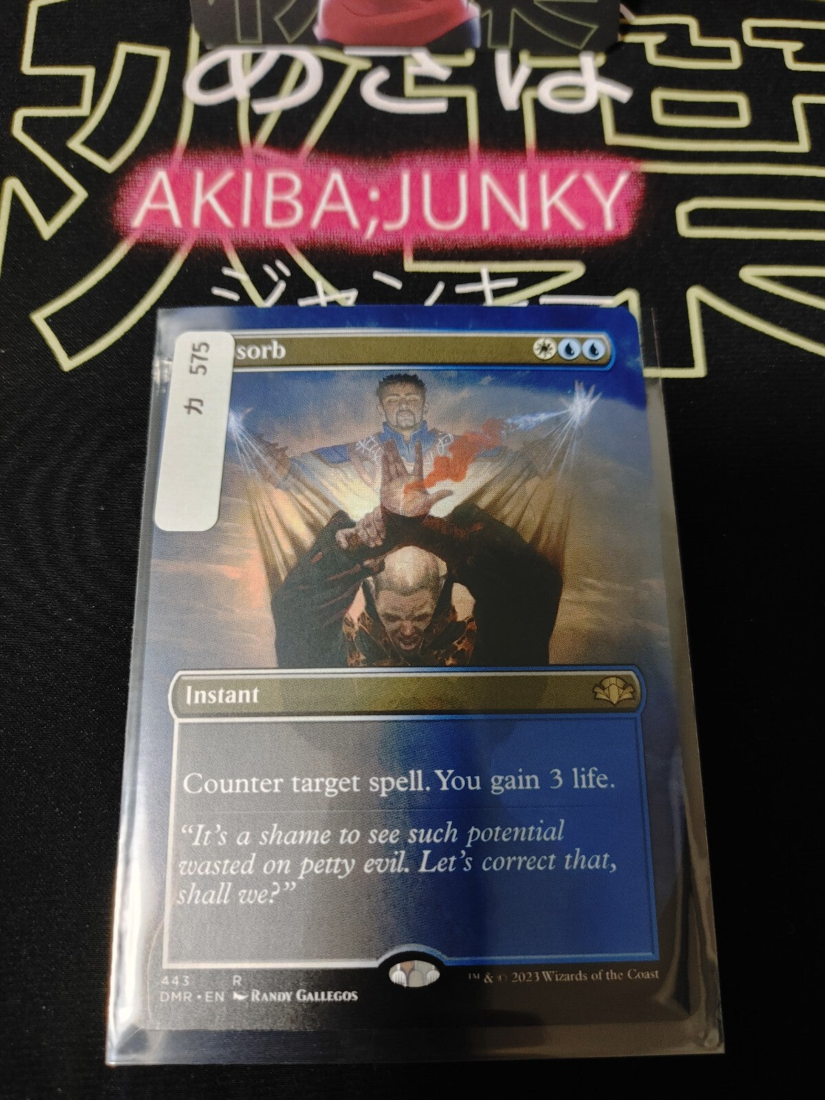 47430250