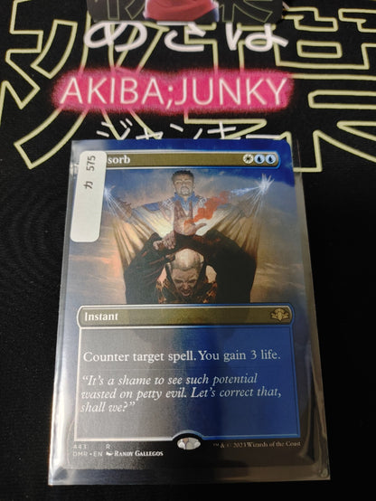 47430250