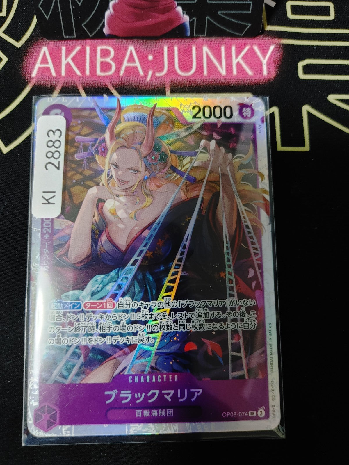 47432325