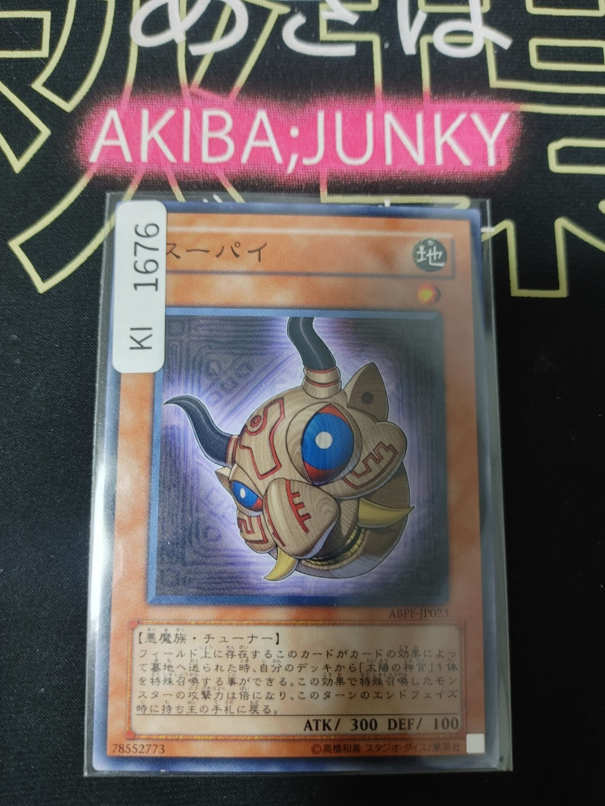 47426268
