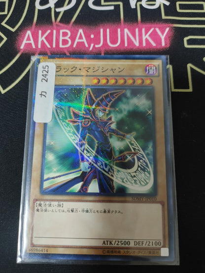 47426455