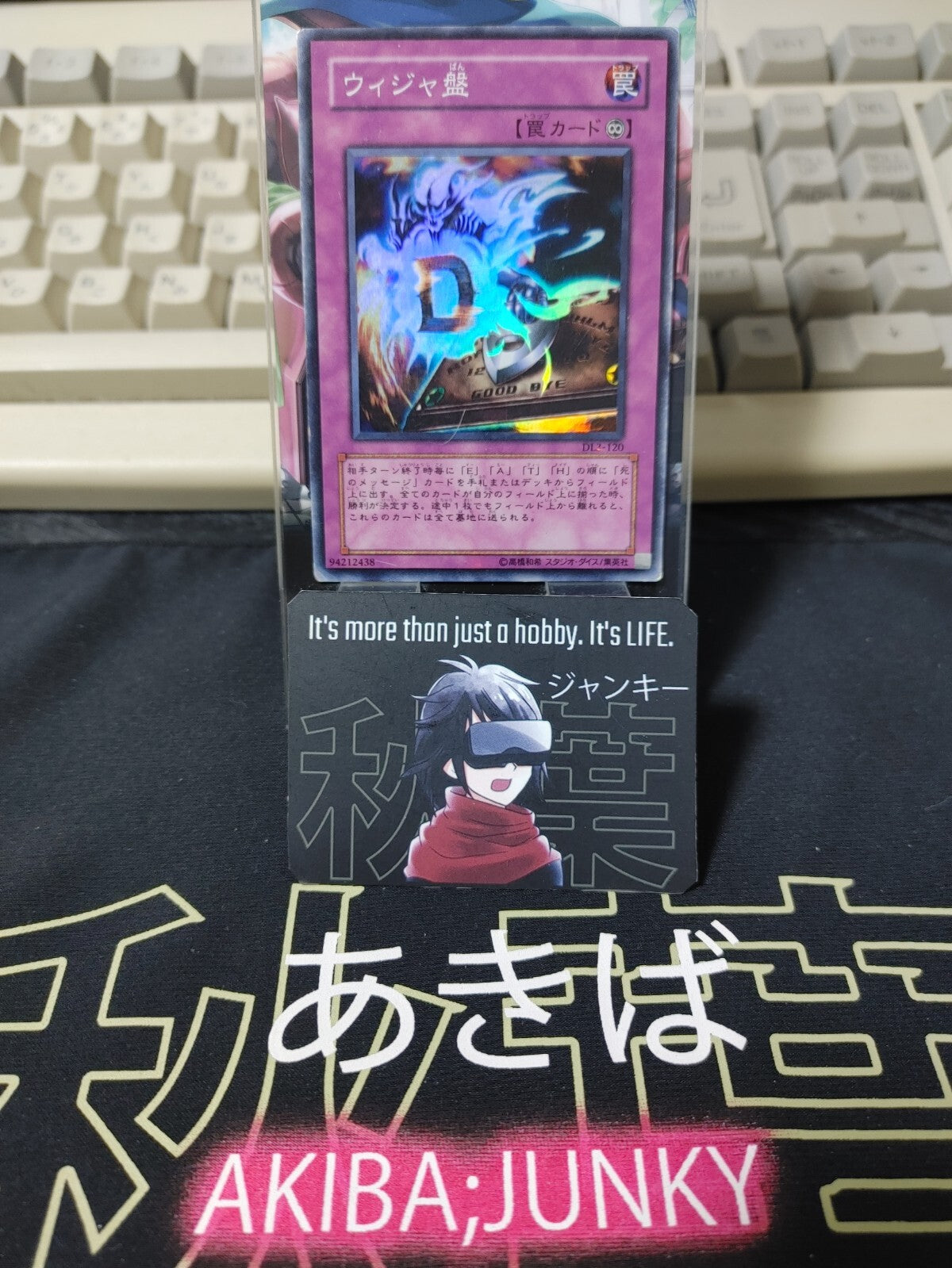 47426400