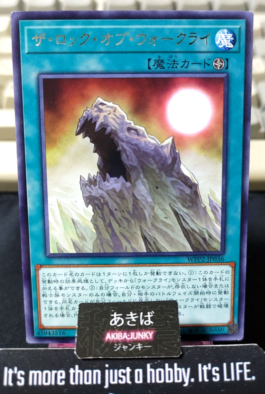 War Rock Mountain Yugioh WPP2-JP036 Rare Konami OCG JAPAN