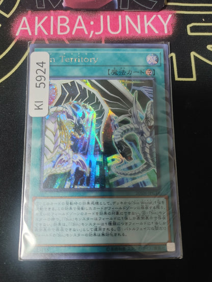 Malefic Territory Yugioh 20TH-JPC16 Secret Rare Yu-Gi-Oh Konami OCG JAPAN