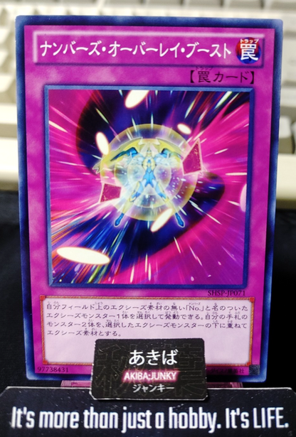 Numbers Overlay Boost Yugioh SHSP-JP071 Yu-Gi-Oh Konami OCG JAPAN