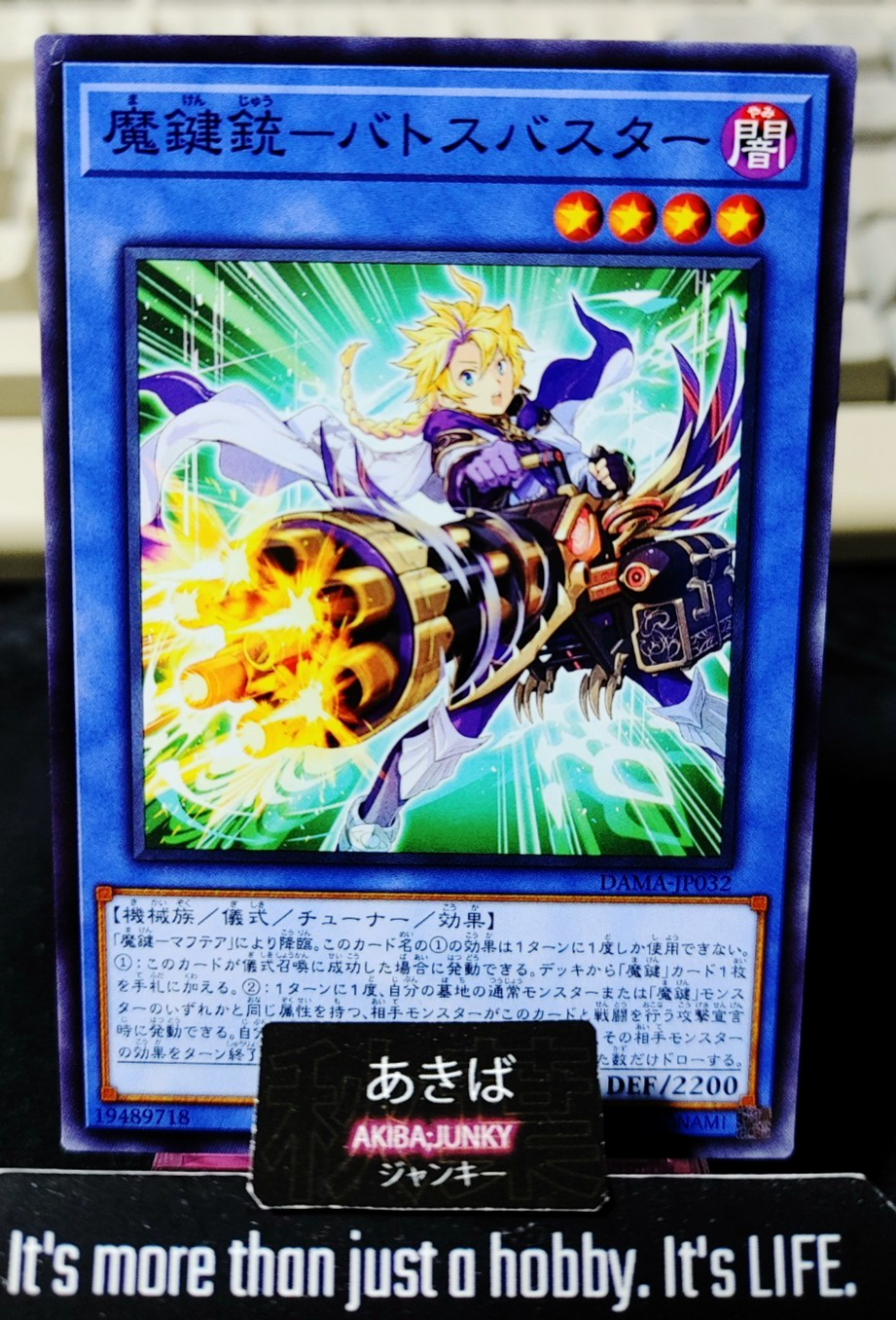 Magikey Blaster - Batosbuster Yugioh DAMA-JP032 Yu-Gi-Oh Konami OCG JAPAN