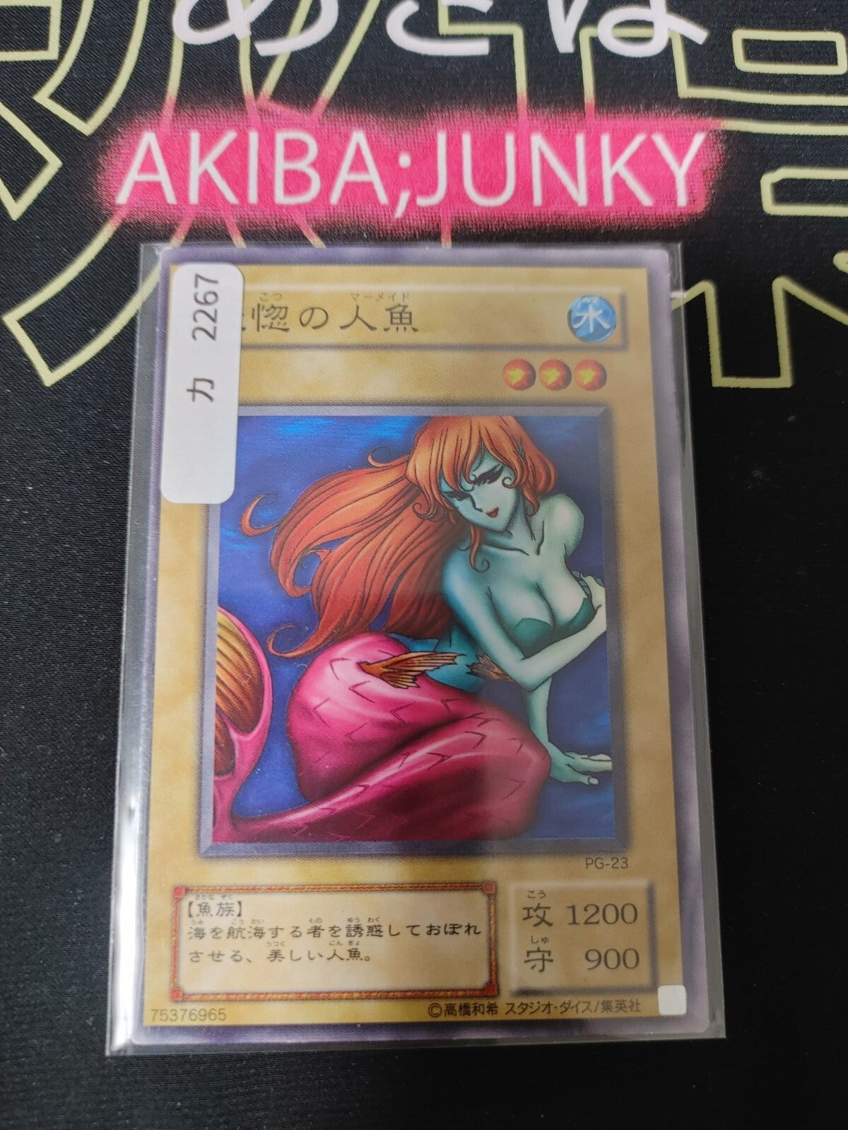 47425078