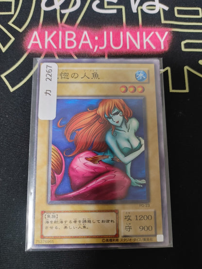 47425078