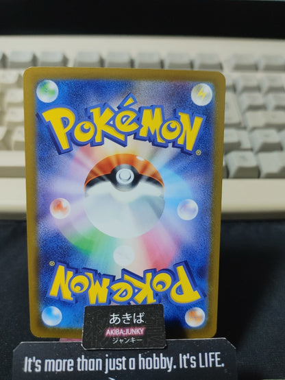 Pokemon Team Rocket's Sneasel M2a 104/193 Card Japanese JAPAN