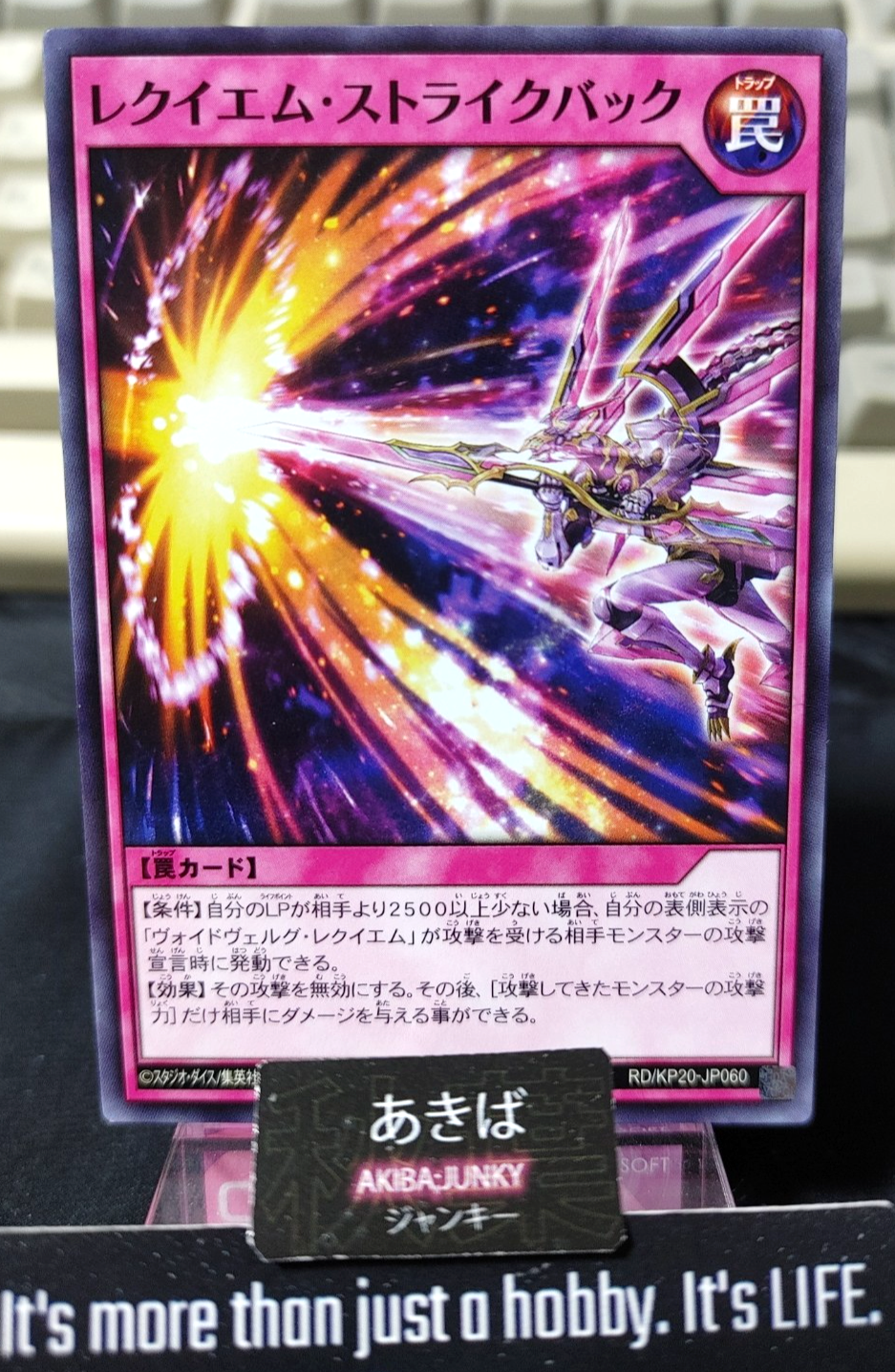 47433406