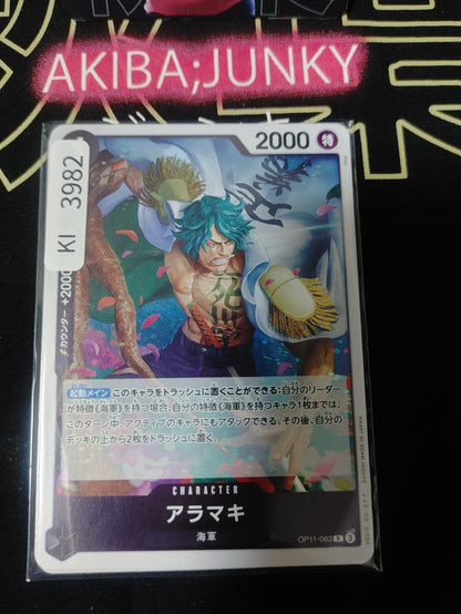Aramaki OP11-082 R Foil One Piece Card Game A Fist of Divine Speed Japan