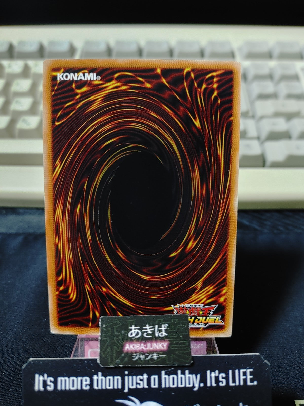 47433712