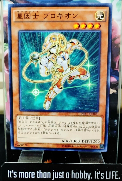 47425503