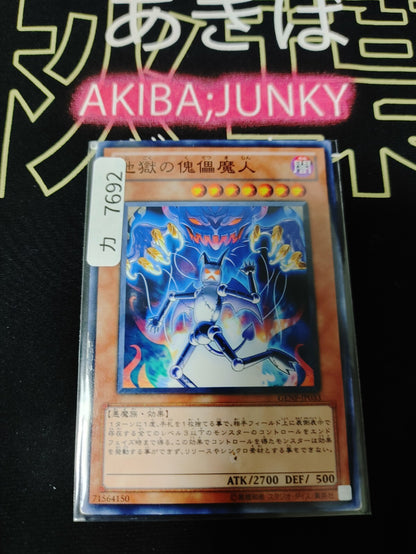 47422413