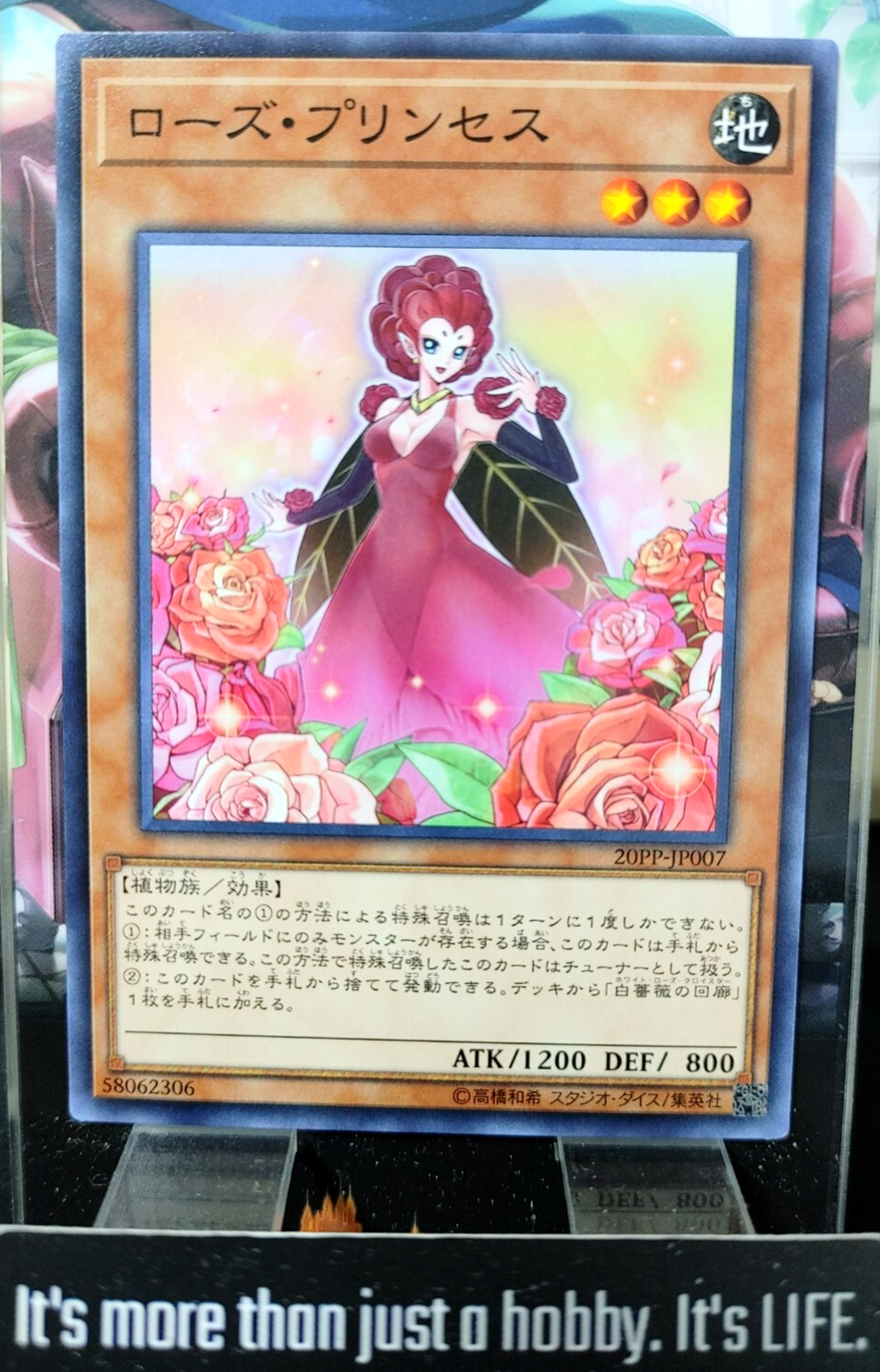 47423525