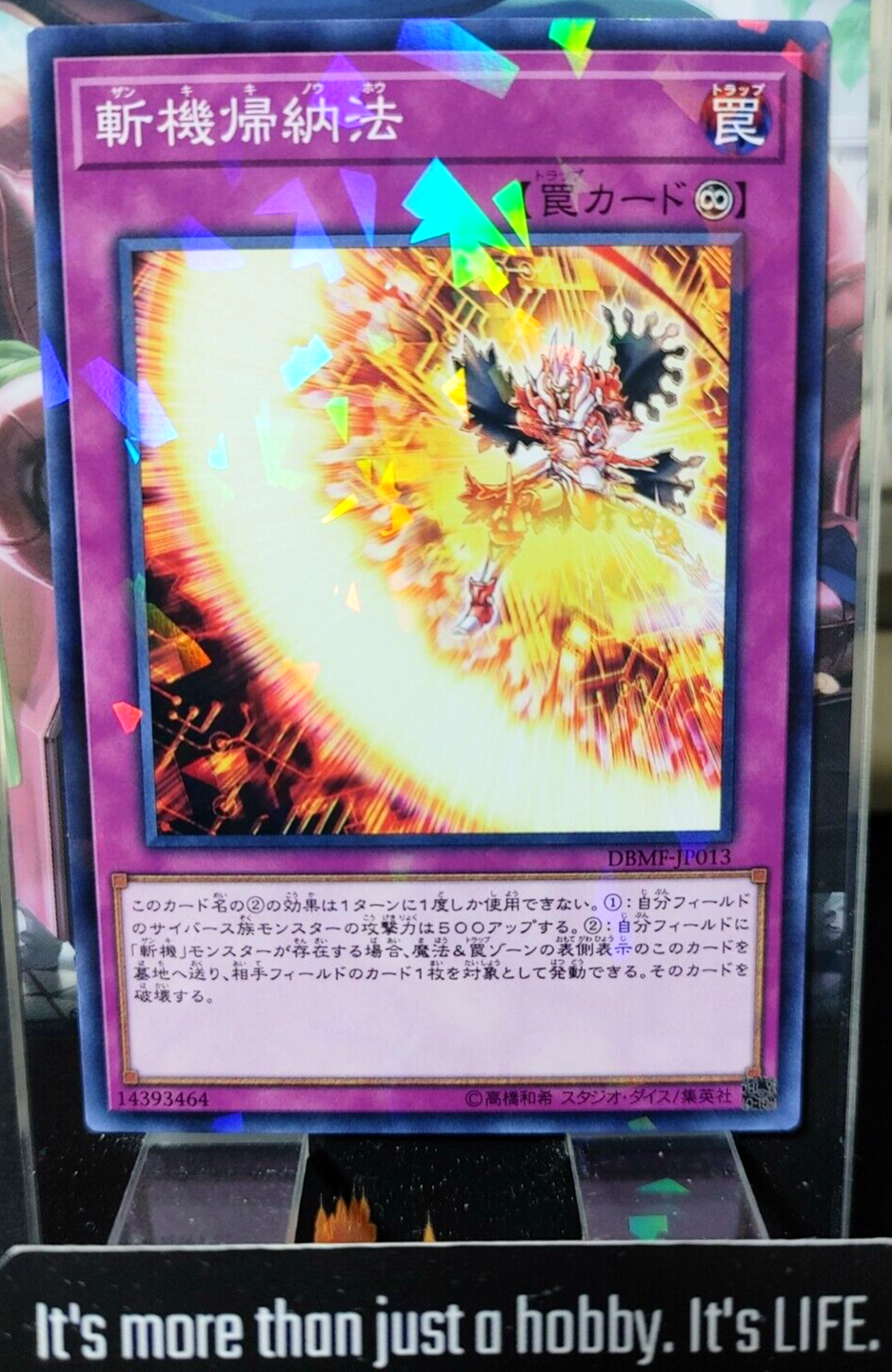 47431538