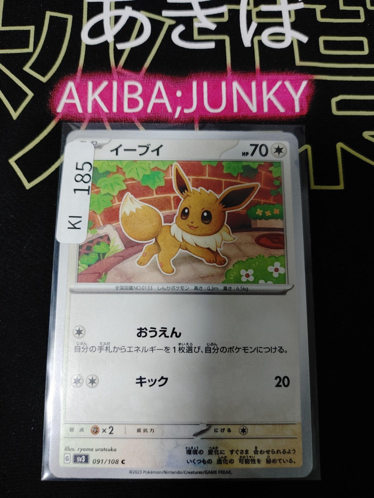 47426941