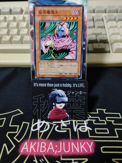 47436450