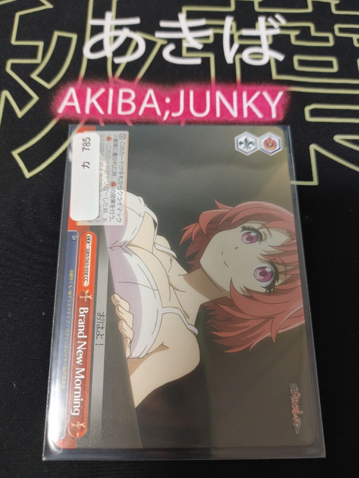 47429670
