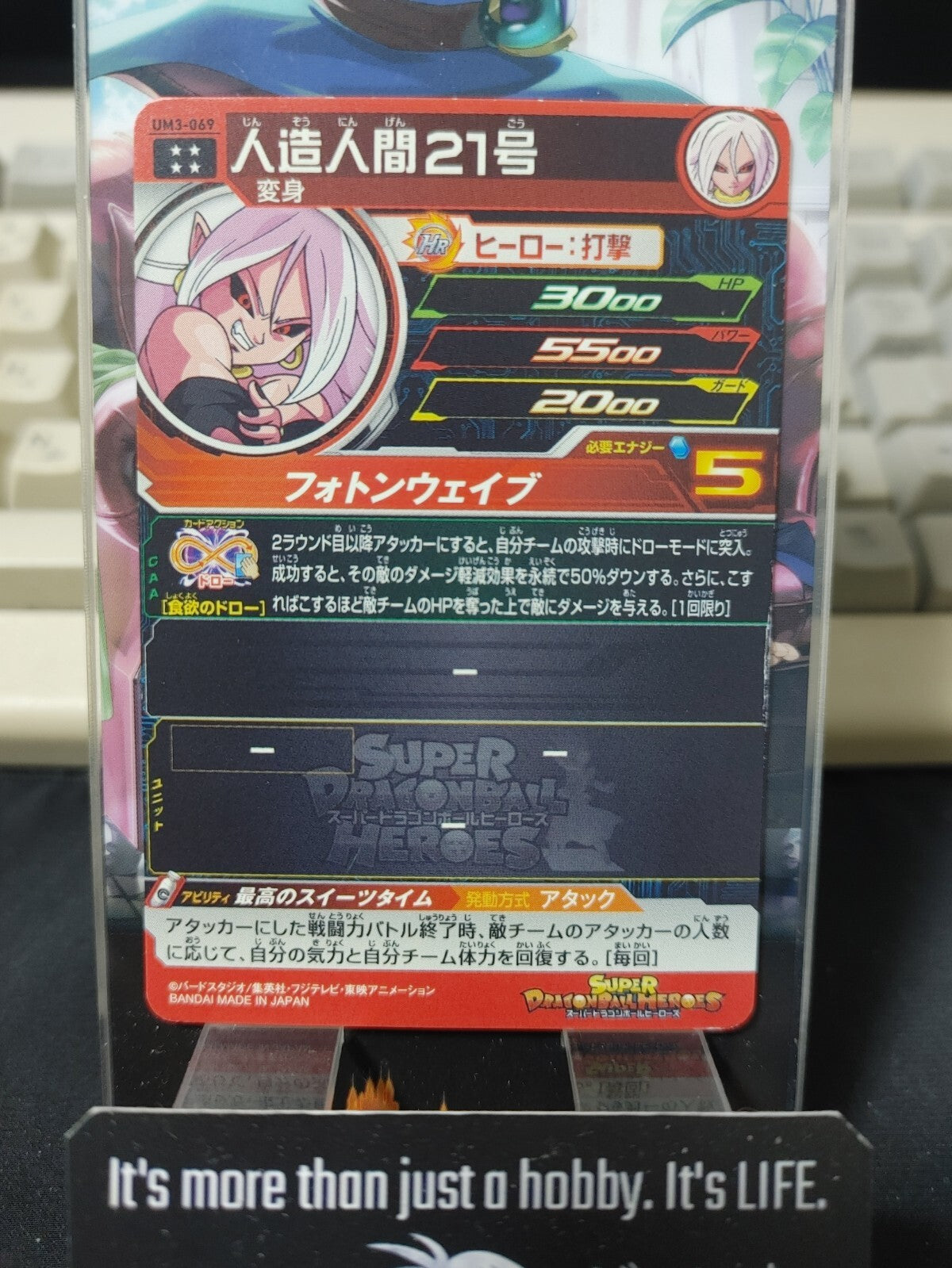 47432081