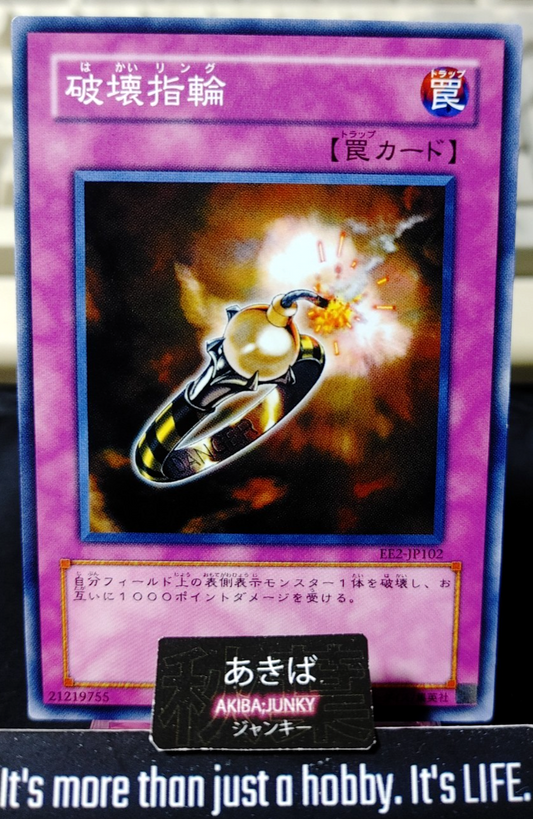 Destruction Ring Yugioh EE2-JP102 Yu-Gi-Oh Konami OCG JAPAN