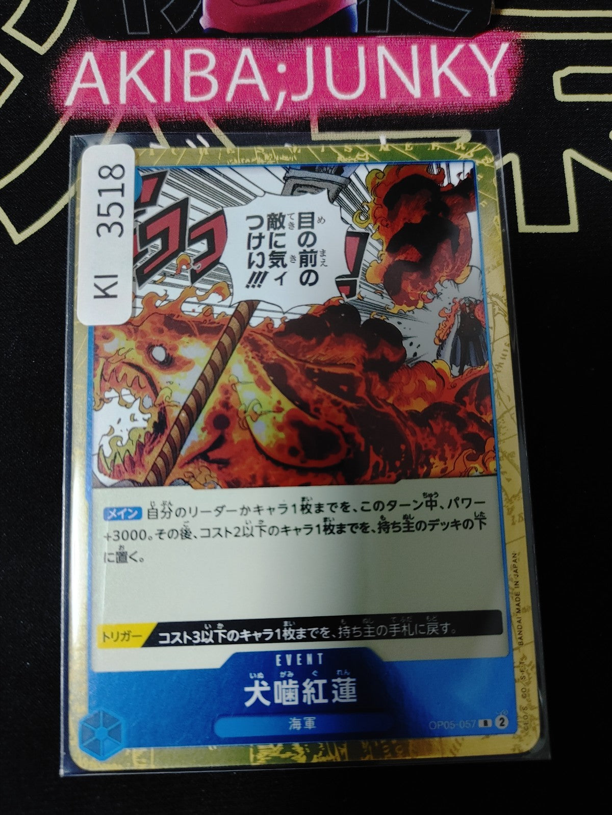 47431389