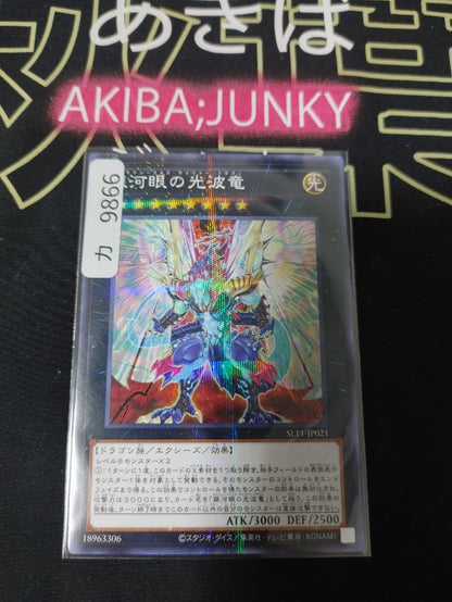 47424318