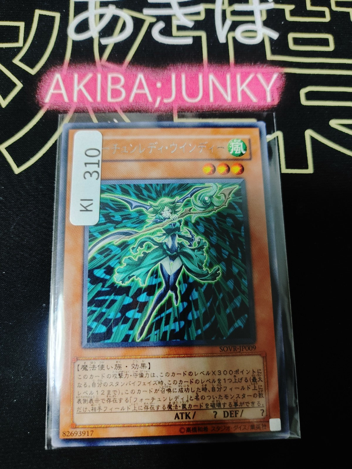 47427439