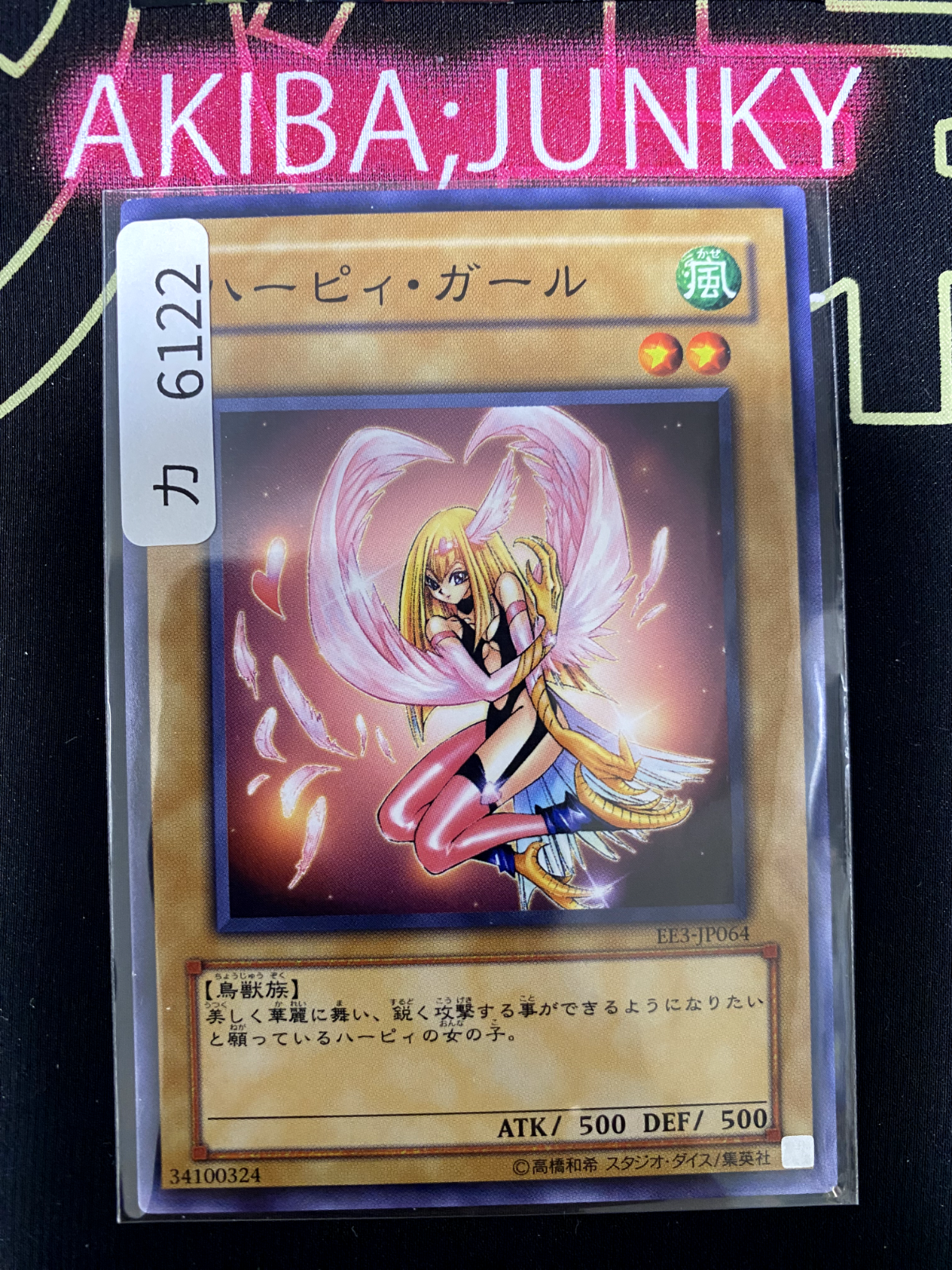 47429622