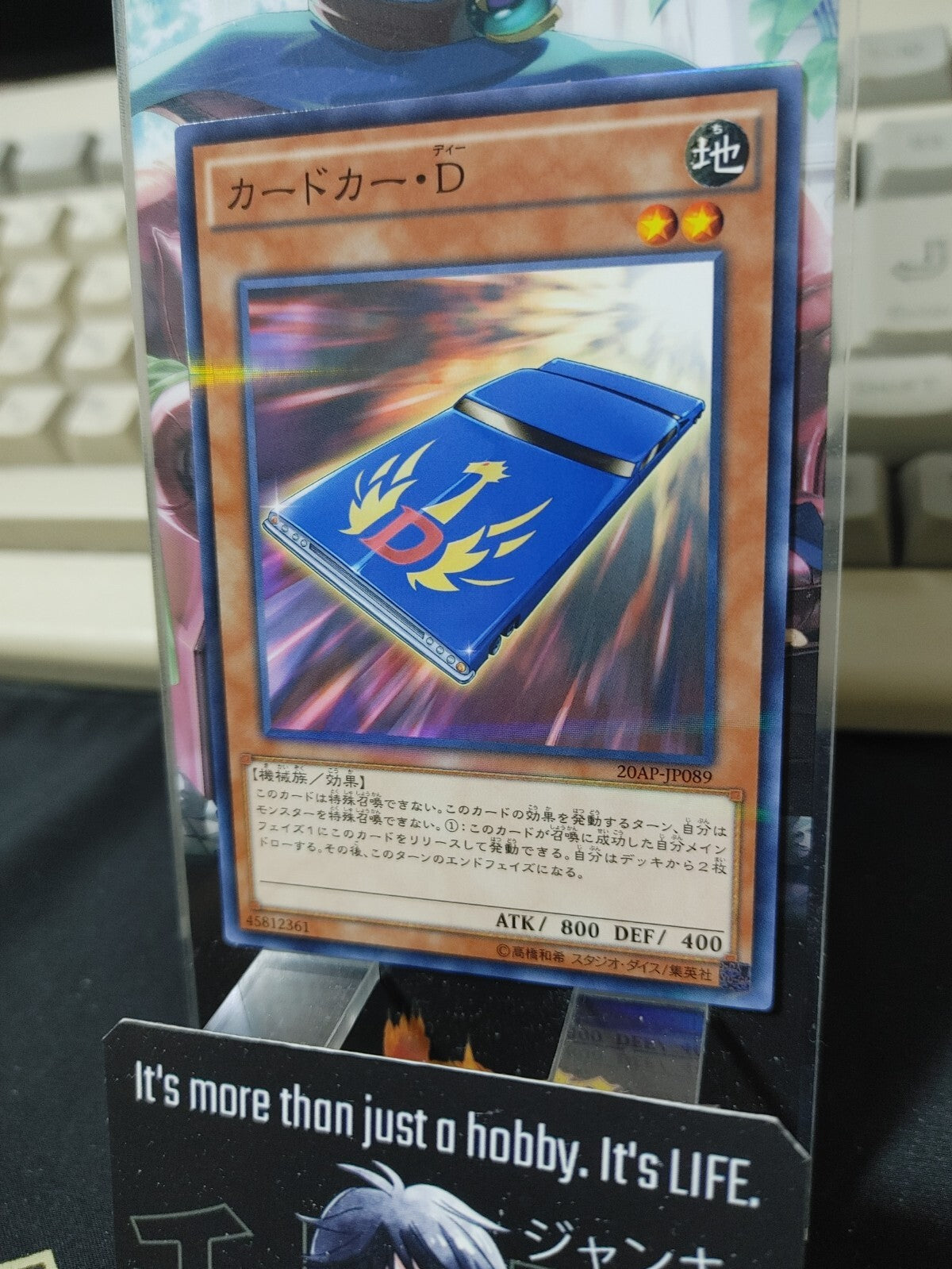 47430355