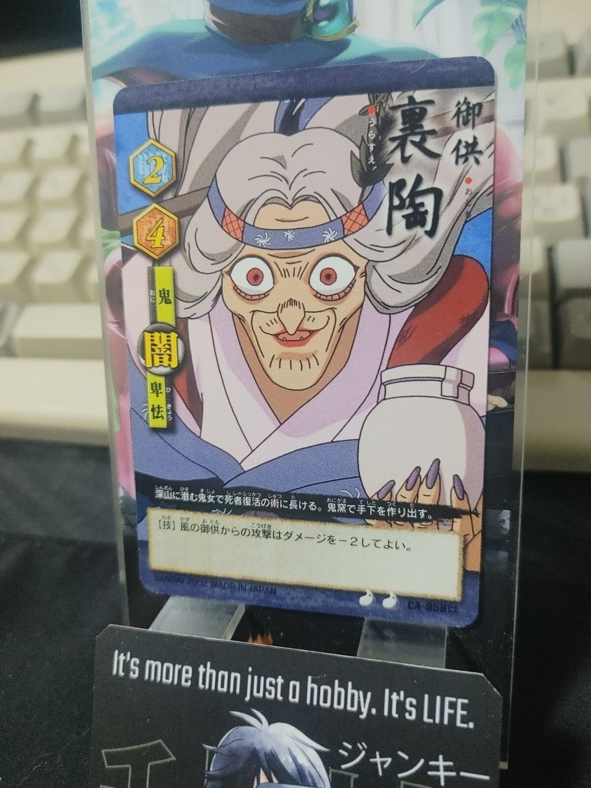 47427453