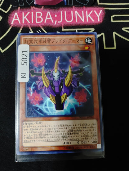 Superheavy Samurai Soulbreaker Armor Yugioh NECH-JP012 Yu-Gi-Oh Konami OCG JAPAN