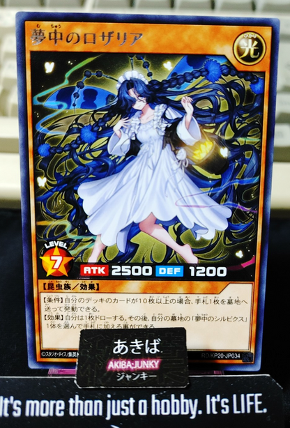 Delirium Rosalia Yugioh RD/KP20-JP034 Rare Rush Duel JAPAN