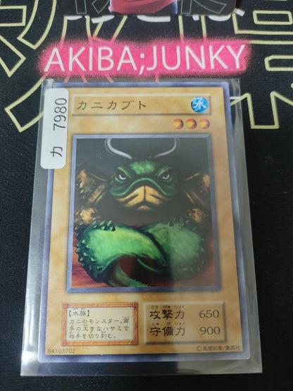 47432996