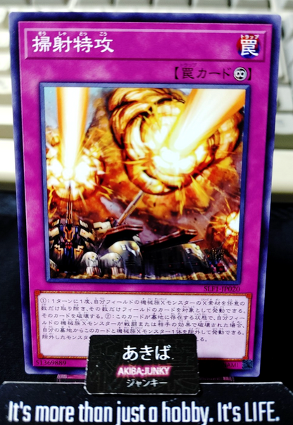 Barrage Blast Yugioh SLF1-JP020 Yu-Gi-Oh Konami OCG JAPAN
