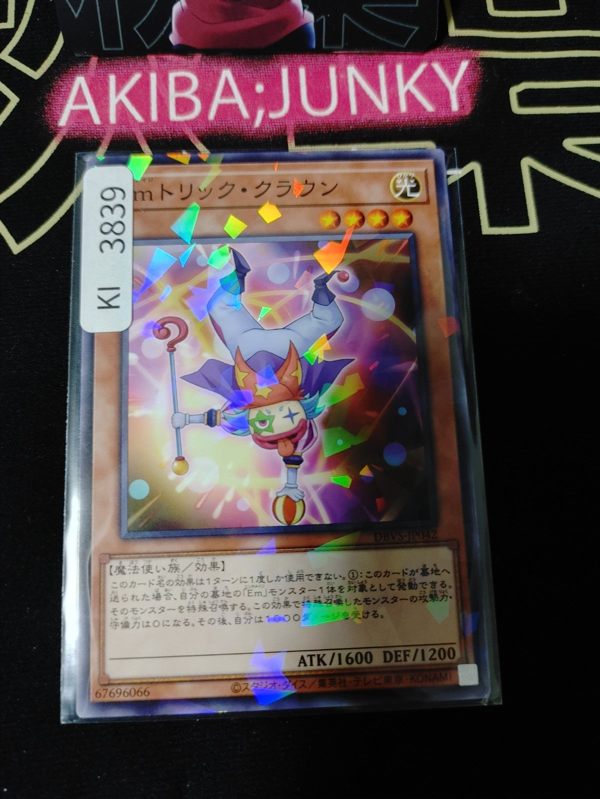 47438493