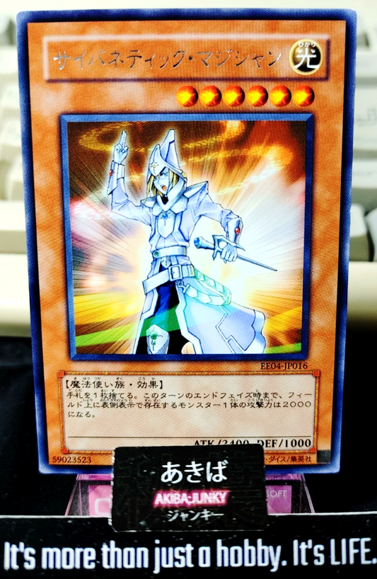47432484