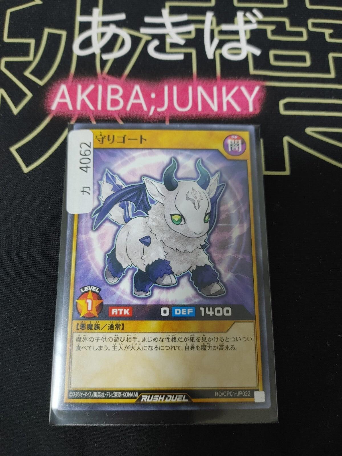 47424372