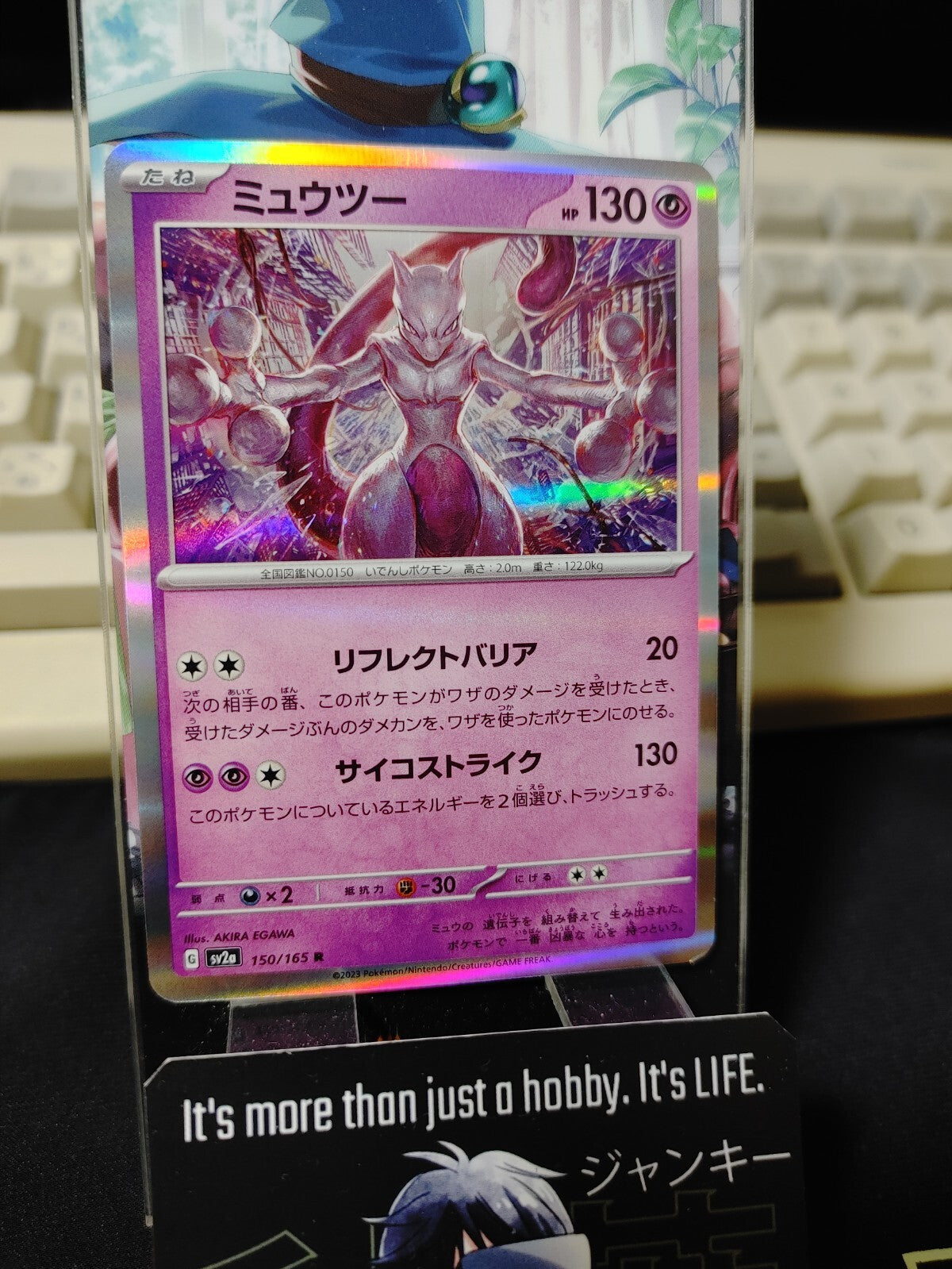 47430009