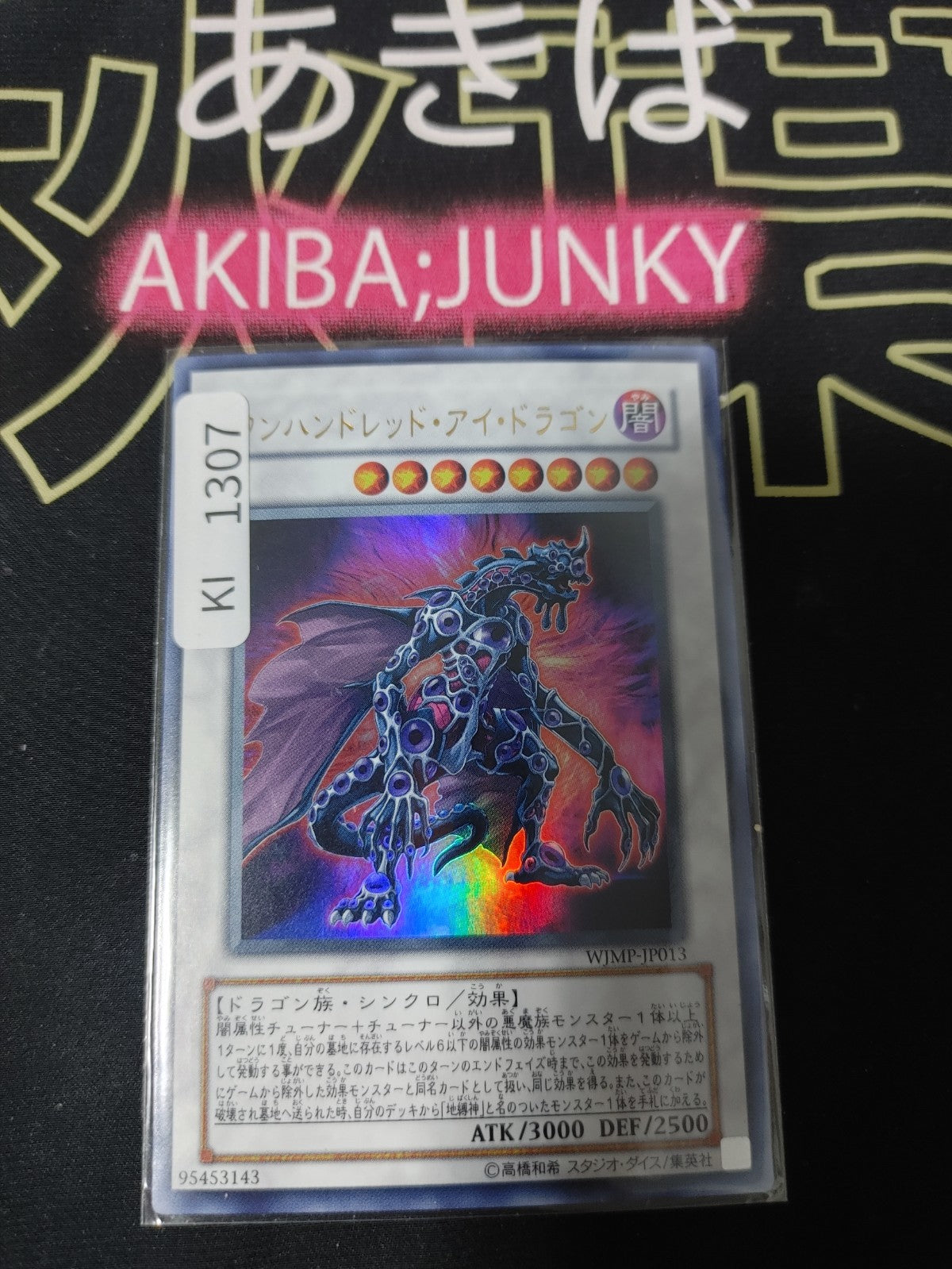 47430880