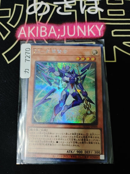 47425771