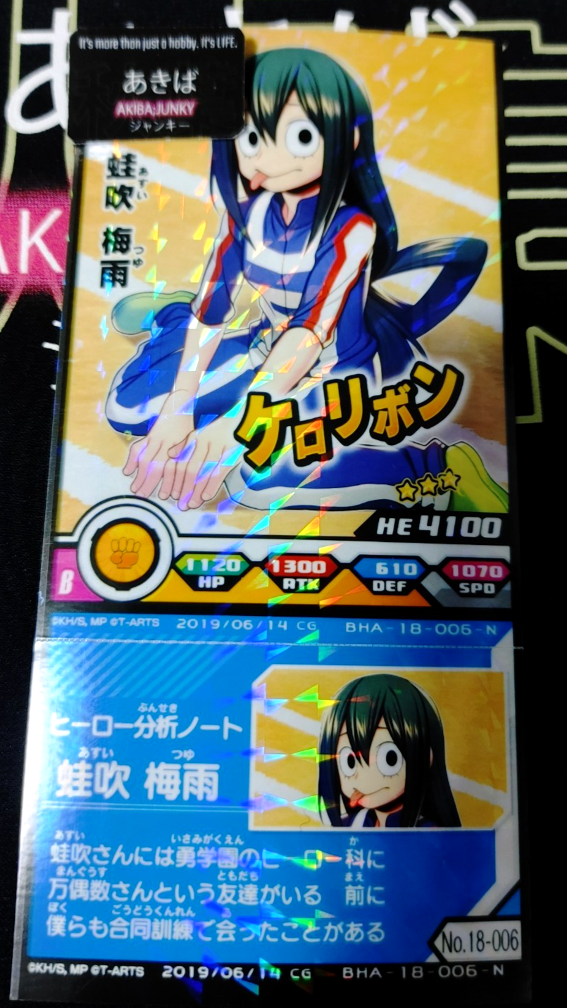 47429031