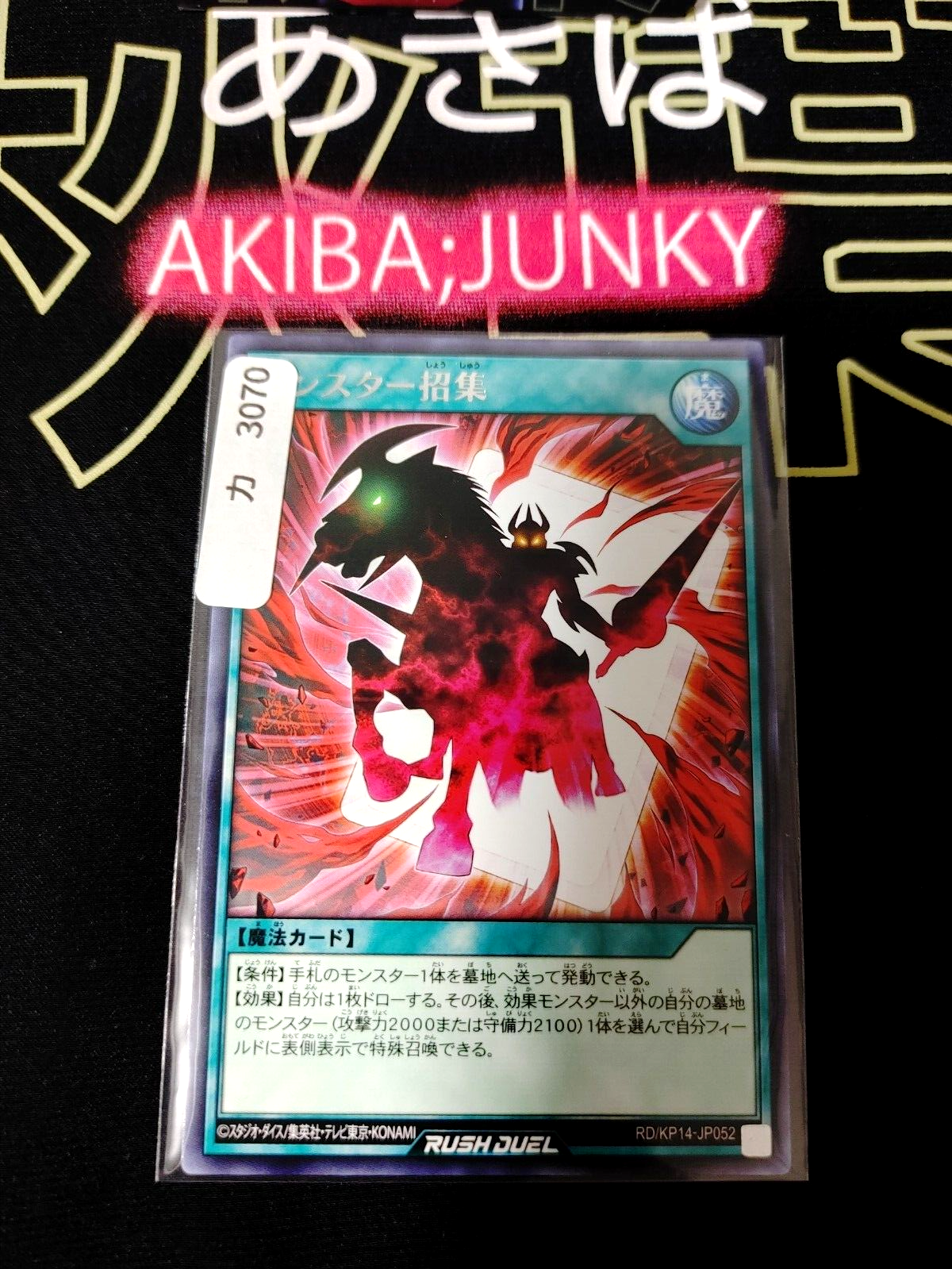 47432965