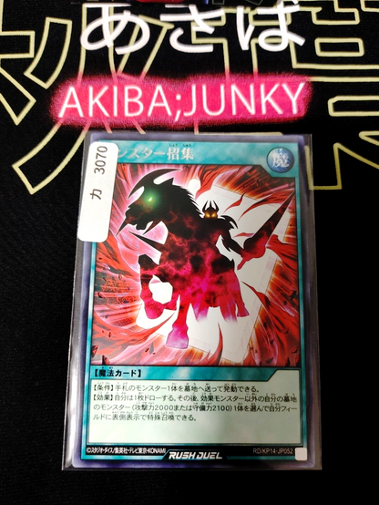 47432965