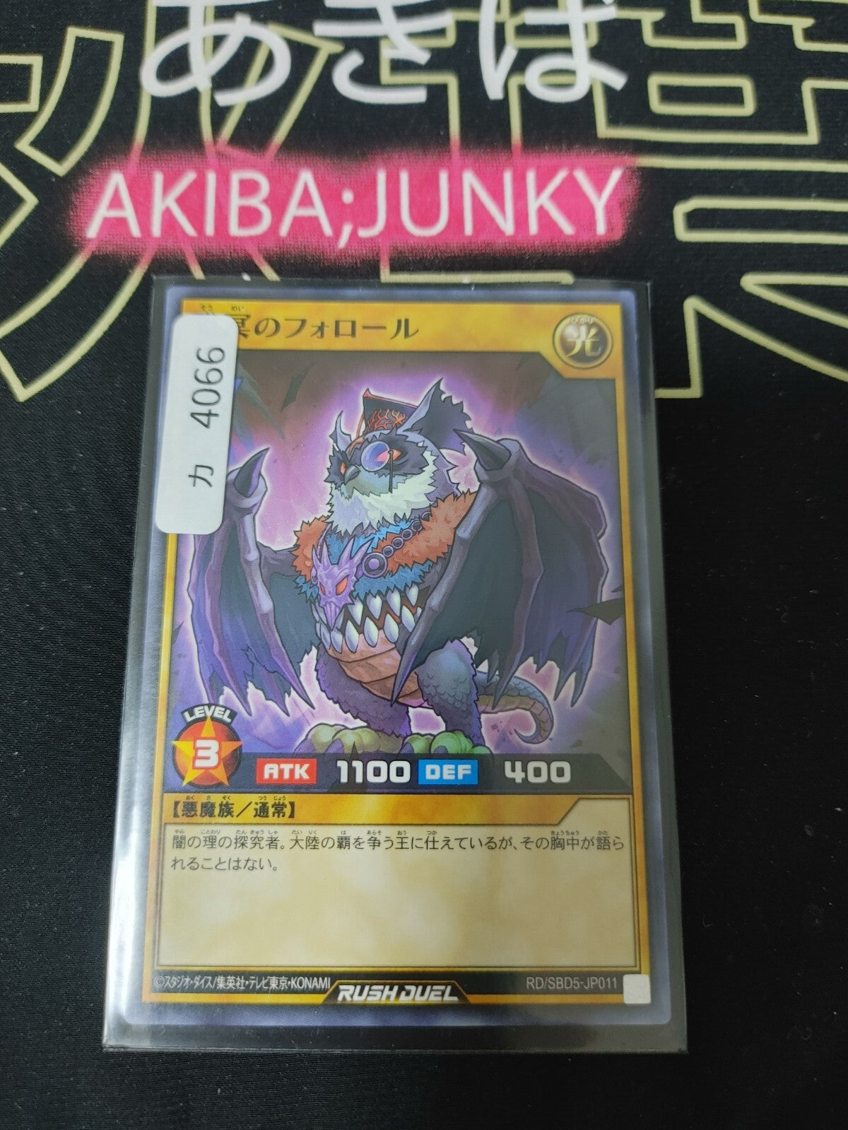 47424376