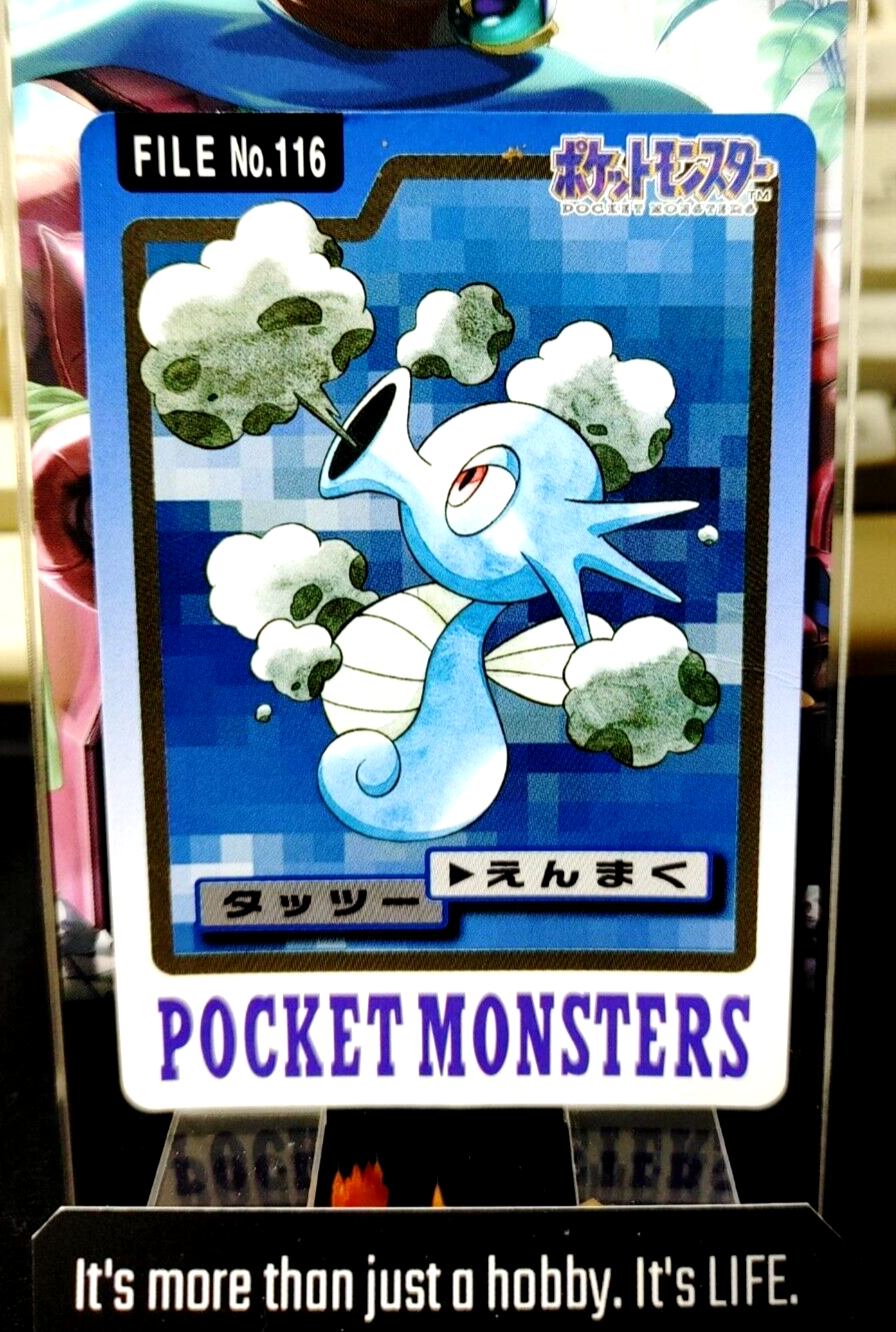 47434387