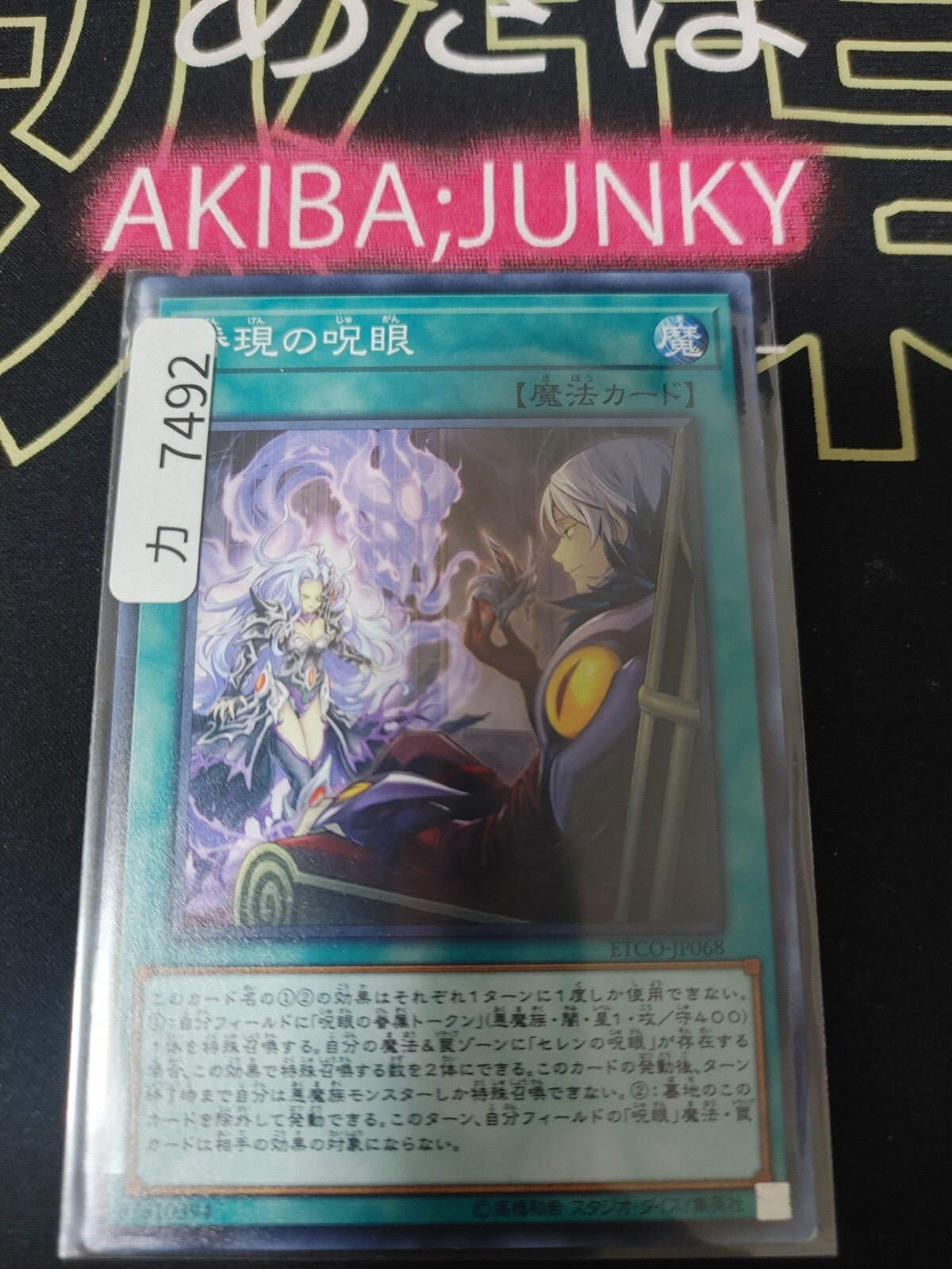 47426191